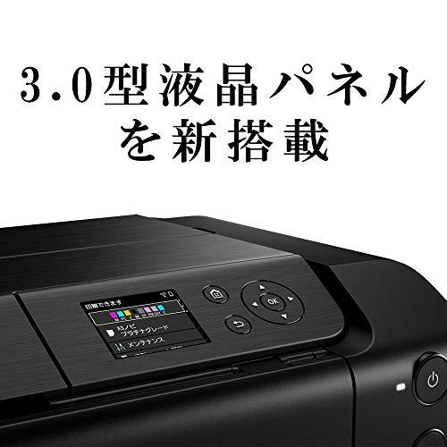 新品未使用！ キヤノン Canon インクジェットプリンター PIXUS PRO-S1 Wi-Fi 有線LAN搭載 A3ノビ対応 染料8色] 【9960874738】(35640円)
