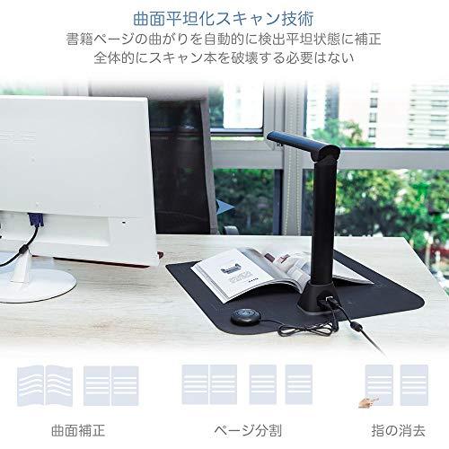 iCODIS スキャナー ブックスキャナー ドキュメントスキャナー スキャナ:X9 2100万画素 自動平坦化 歪み補正 非破壊 自炊 書画カメ X9