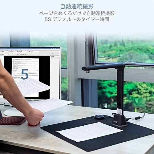 iCODIS スキャナー ブックスキャナー ドキュメントスキャナー スキャナ:X9 2100万画素 自動平坦化 歪み補正 非破壊 自炊 書画カメ X9