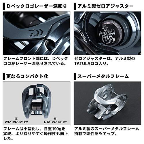 ラッピング無料！返品も保証 ダイワ(DAIWA) ベイトリール 20 TATULA SV TW 103SHL (2020モデル)