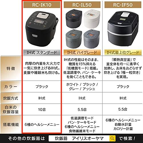 アイリスオーヤマ 炊飯器 10合 1升 IH式 40銘柄炊き分け機能 極厚火釜 ...