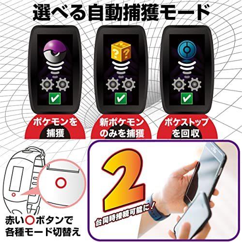 Datel ポケモンgo 用 オートキャッチ 2台同時接続 Go Tcha Evolve 日本語説明書 30日間保障 Gray Yhf1f73d80 Mofurika 通販 Yahoo ショッピング