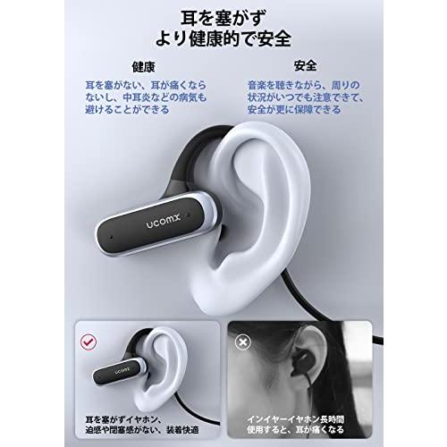 全品送料無料】Ucomx Bluetooth イヤホン 両耳通話 開放型 耳を塞がず