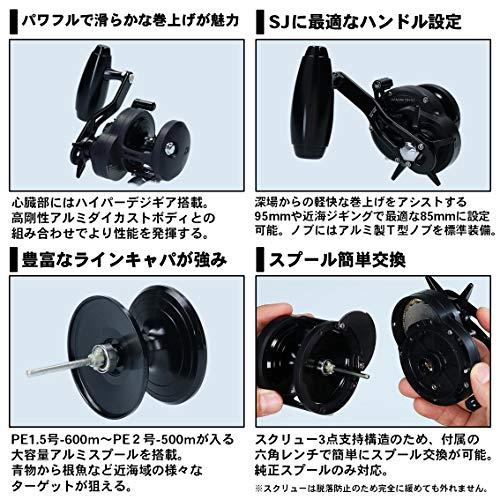 【メール便】 ダイワ(DAIWA) ベイトリール 19 キャタリナ 15H-SJ (2019モデル) 【3426914233】(19022円)