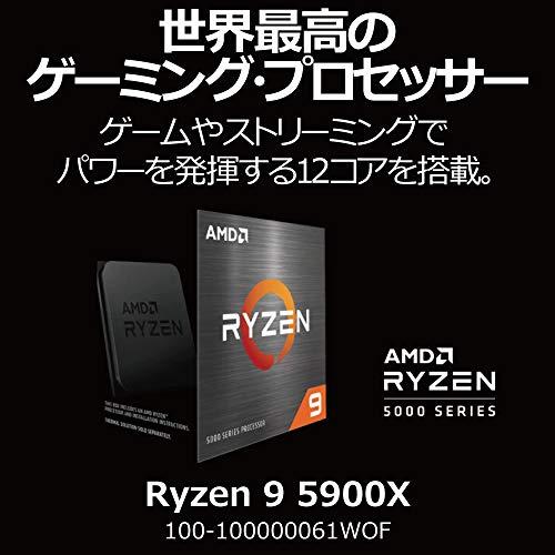 売り AMD Ryzen 9 5900X without cooler 3.7GHz 12コア / 24スレッド 70MB 105W【国内店品】 10