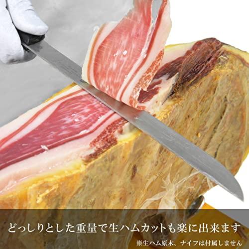 大得価，新品 グルメソムリエ 生ハム台 生ハムホルダー ハモンセラーノ