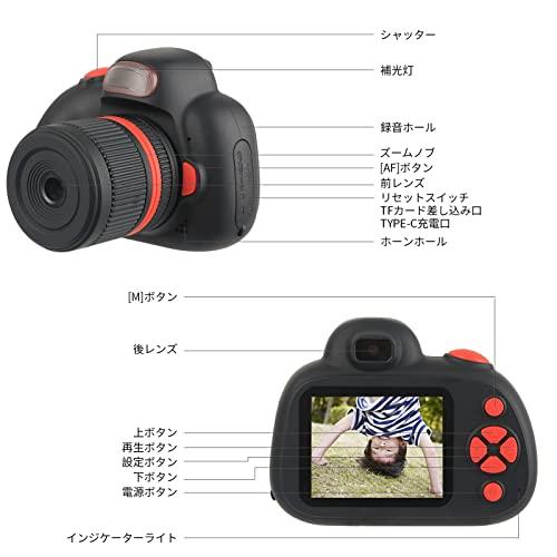 東京正規取扱店 ClickingDYS D6S 子ども用デジタルカメラ 子供カメラ キッズカメラ 本格派 前後4800万画素 1080PHD録画 連写 タイマー