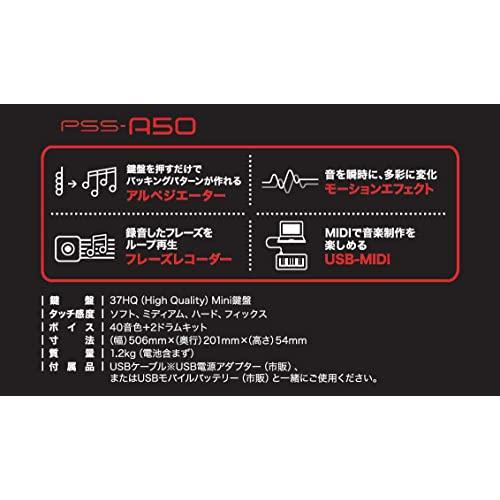 新作続々入荷中 YAMAHA ヤマハ/PSS-A50 ポータブルキーボード