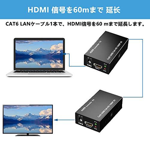 HDMI LAN 変換 エクステンダー 1080P@60Hz HDMI 延長器 60Mまで えくすてんだ 延長機
