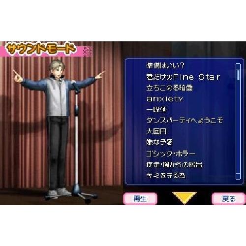 匿名！送料無料！ テニスの王子様 ぎゅっと! ドキドキサバイバル 海と山のLove Passion 【S3007257517】(16693円)