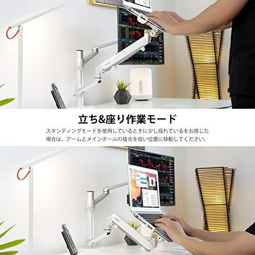 Viozon モニター/ラップトップマウント 2in1 Viozon 2-in-1 Monitor