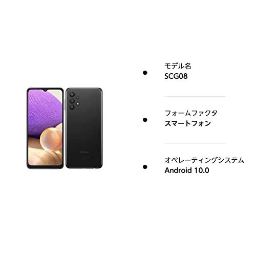 KDDI SIMフリー au Galaxy A32 5G SCG08 [オーサムブラック] スマートフォン本体 SCG08 Galaxy A32 5G オーサムブラック
