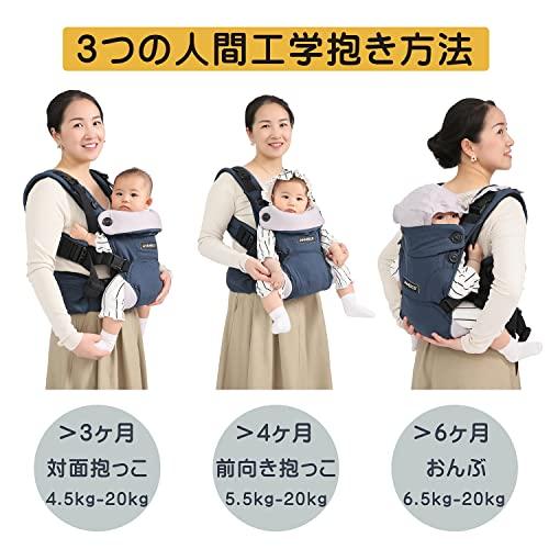 ANMERCO 抱っこ紐 抱っこひも 多機能 だっこひも 対面抱き 前向き抱き おんぶ紐 新生児から3歳まで 通気性 軽量 収納 簡単、ダーク