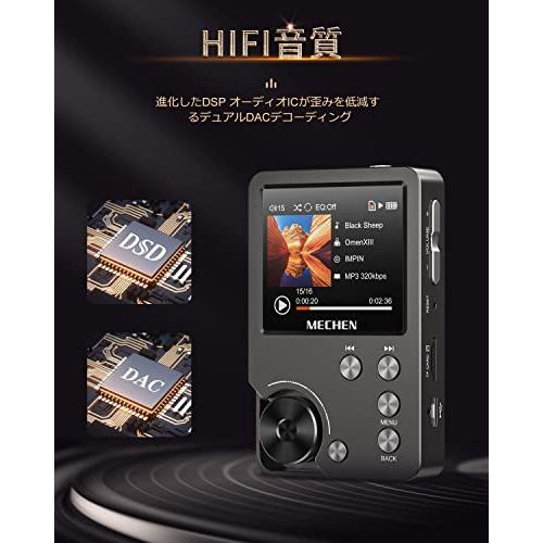 MECHEN HIFI MP3プレーヤー ハイレゾ音楽プレーヤー HiFi ロスレスオーディオプレーヤー 合金製 64GBマイクロSDカード付き