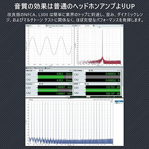Topping L30II 【新登場】 DAC ヘッドホンアンプ NFCA回路搭載 プリアンプ ハイレゾ ヘッドホン 3段階ゲイン設定 3500 L30II TOPPING 黒色 優れたDC/AC性能を実現します