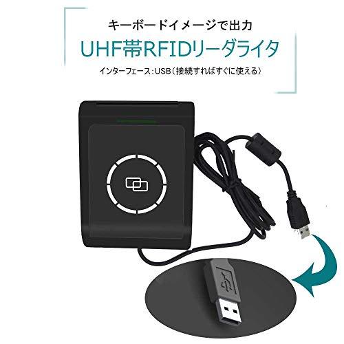 UHF帯RFIDリーダライタ USB 860〜960MHz周波数帯に対応可能 キーボードエミュレーション出力  UHFタグが2枚入る EPC C - 7