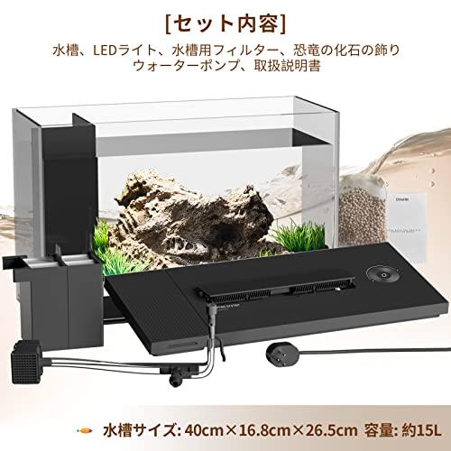 ニッソー アクアクーラー20 熱帯魚 クーラー 水槽 アクアリウム