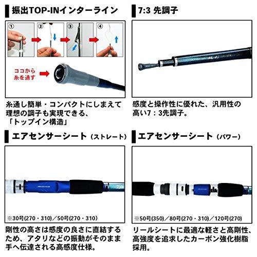 ダイワ(DAIWA) 船インターラインロッド IL 帆影・Y 50-350・Y 釣り竿 