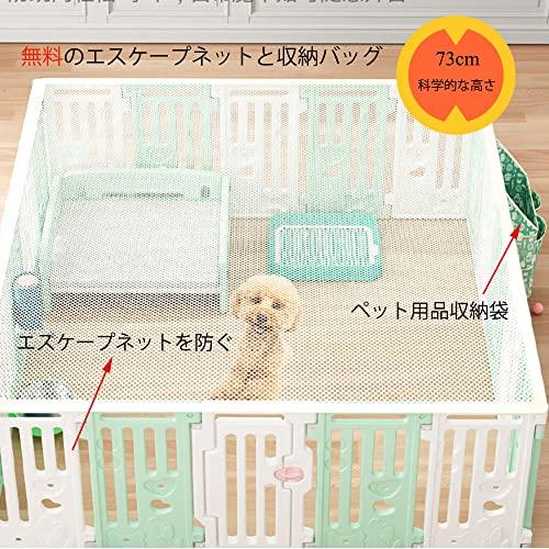 「送料無料・年末感謝」 ペットフェンス 中大型犬用 ペットフェンス 全成長期使用可 ドア付き DIY ゲージ ペット柵 室内 ドッグ カタチ変更可 折り畳み式 簡単組み 【1819629240】(10101円)