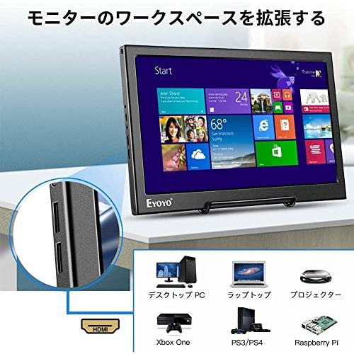 Eyoyo13.3インチポータブルモニターHDMI1920x1080解像度携帯便利モバイルディ スプレイ強い互換性RaspberryPi