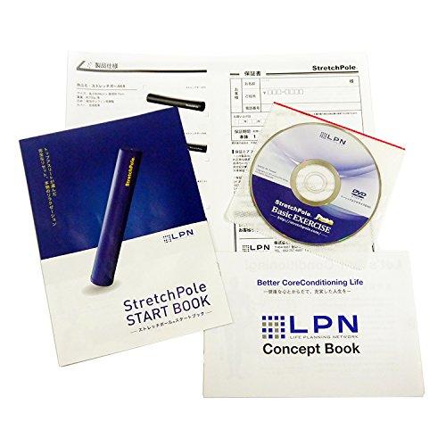 【極美品】LPN ストレッチポール R EX ネイビー 0001 LPN SHOP / ストレッチポールEX(ネイビー)