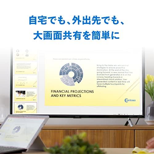 【公式】 マイクロソフト 4K ワイヤレス ディスプレイ アダプター UTH-00036 : Wi-Fi不要 Miracast パソコンやスマホの画面をミ 【VQL9527894114】(34091円)