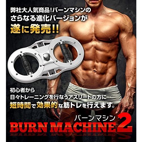 ✨美品✨ The Burn Machine バーンマシン ウエイトトレーニング Amazon.co.jp: [clipper] バーンマシーン2（重量・負荷調整可能