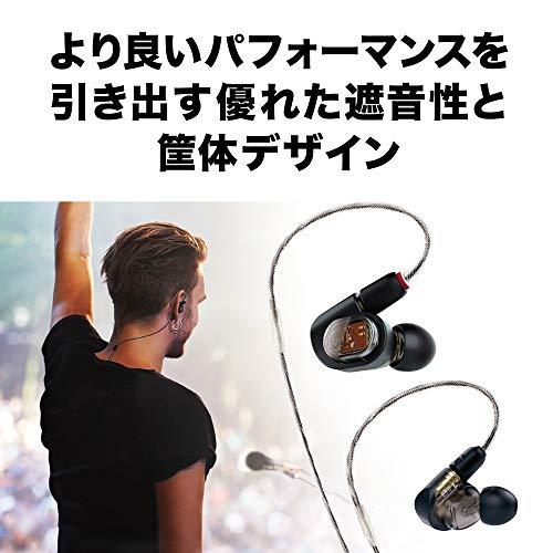 ワンピなど最旬ア！ audio-technica モニターイヤホン ATH-E70