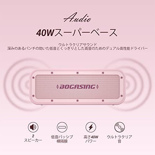 販売本物 BOGASING M4 ワイヤレスポータブル Bluetooth スピーカー アウトドア IPX7 防水 防塵 耐衝撃 40W出力 大音量 重低