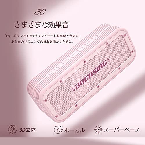 販売本物 BOGASING M4 ワイヤレスポータブル Bluetooth スピーカー アウトドア IPX7 防水 防塵 耐衝撃 40W出力 大音量 重低