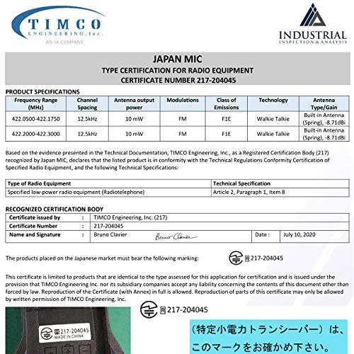 特定小電力トランシーバー子供 TRH R8 充電式 省電力 小型無線機 2台セット、小型軽量、免許・資格不要、クリアな音質、トランシーバー初心者