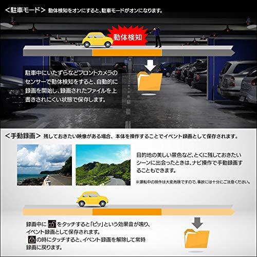 エンプレイス] ドライブレコーダー ルームミラータイプ 9.35