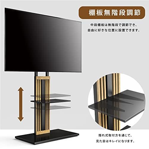 FITUEYES DESIGN テレビスタンド 天然木 壁寄せ ハイタイプ 50-80インチ対応 TVスタンド 高さ調節可能 棚付き 耐荷重50 FITUEYES 約
