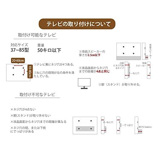 FITUEYES DESIGN テレビスタンド 天然木 壁寄せ ハイタイプ 50-80インチ対応 TVスタンド 高さ調節可能 棚付き 耐荷重50 FITUEYES 約
