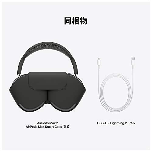 Apple AirPods Max - スペースグレイ | LUXEON.KH.UA