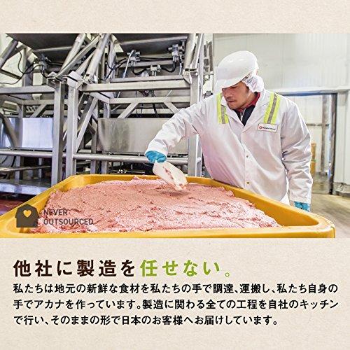 アカナ クラシック プレイリーポートリーレシピ11.4kg 4kg