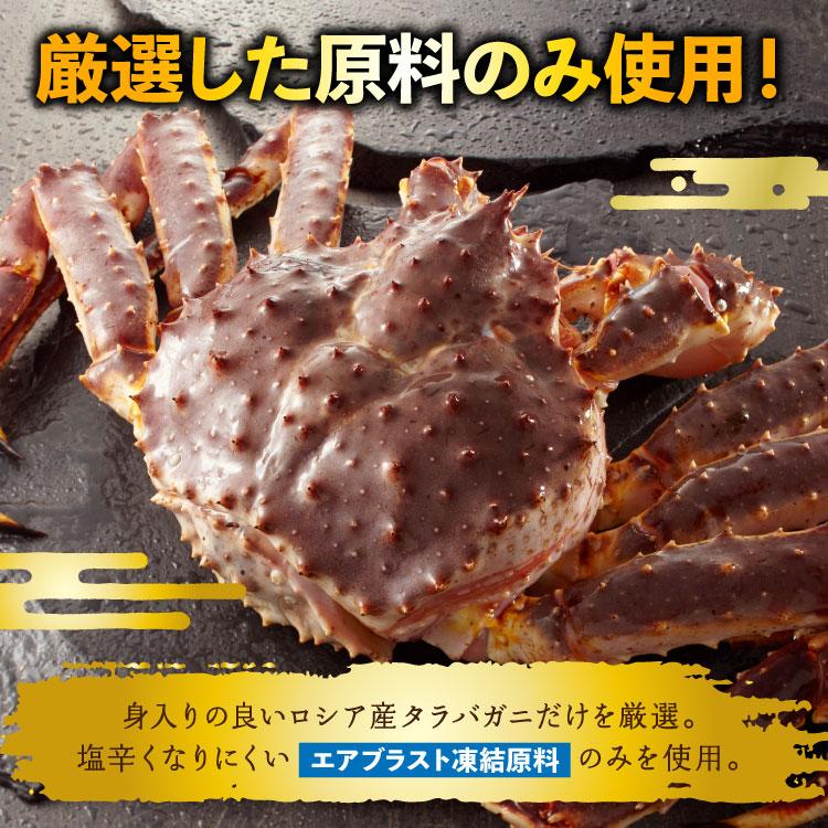 送料無料 ロシア産 ボイルタラバ シュリンクパック 5Lサイズ 1肩 総