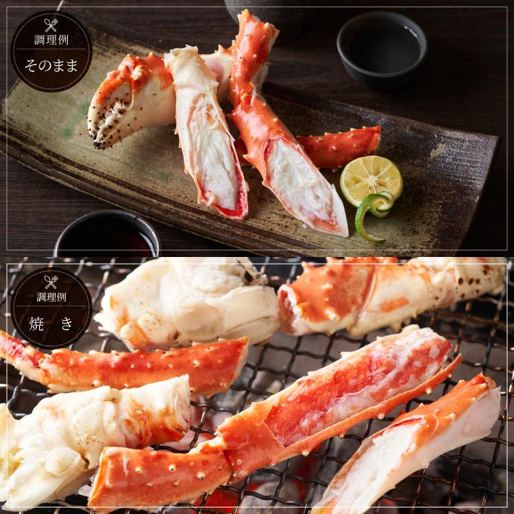 送料無料 ロシア産 ボイルタラバ シュリンクパック 5Lサイズ 1肩 総