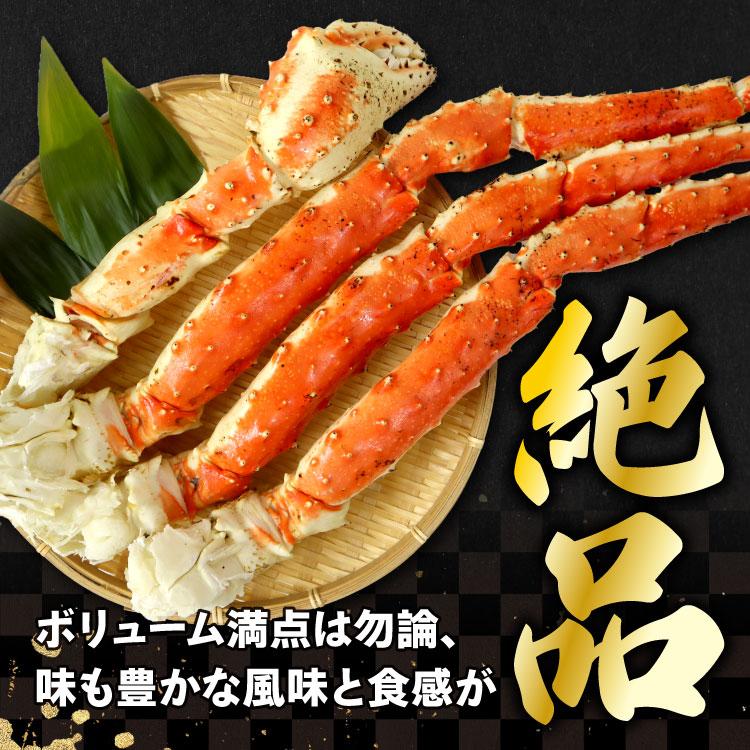 送料無料 ロシア産 超超超特大 ボイルタラバ シュリンクパック メガ