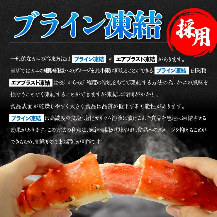 送料無料 ロシア産 超超超特大 ボイルタラバ シュリンクパック メガ