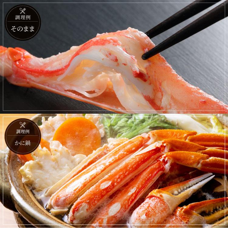 送料無料 訳あり 大小混合 ロシア産 ボイルずわい脚2kg（NET1.6kg） 8