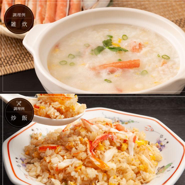 送料無料 訳あり 大小混合 ロシア産 ボイルずわい脚2kg（NET1.6kg） 8