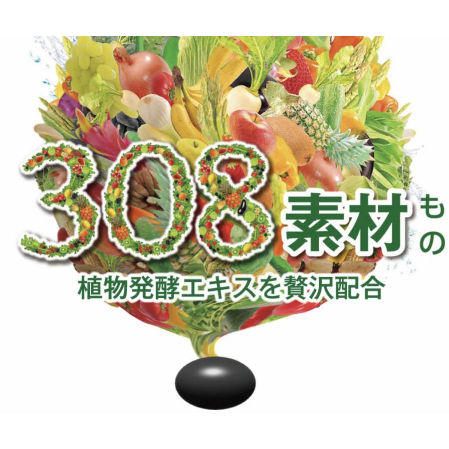 生酵素308 1ヶ月分 60粒 : 最上商店 - 通販 - Yahoo!ショッピング