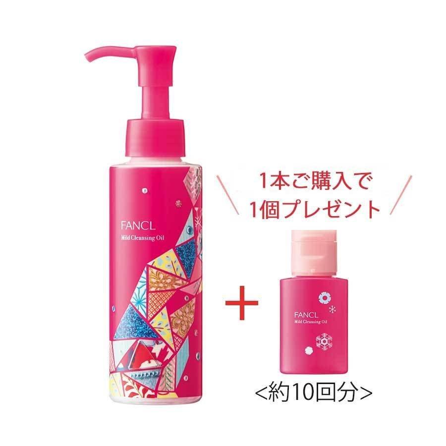 FANCL ファンケル マイルドクレンジング オイルd 限定デザインボトル　雅120ml+20ml ミニボトル付き クレンジング　メイク落とし 無添加　 口コミ : f-plus-1 : 最上商店 - 通販 - Yahoo!ショッピング