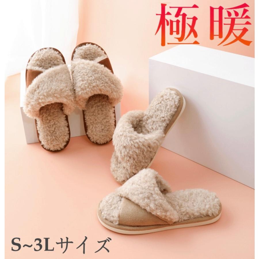 スリッパ 冬用 暖かい おしゃれ 北欧風 レディース メンズ ルームシューズ ふかふか もこもこ あったか 室内履き オフィス 事務所 家 自宅 室内 2116 スリッパ 雑貨のお店 最上 通販 Yahoo ショッピング