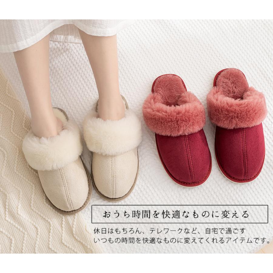 　Sale ２足セット スリッパ 冬用 ムートンスリッパ レディース あったか ムートン ふわふわ 暖かい MLサイズ 室内履き |  | 03