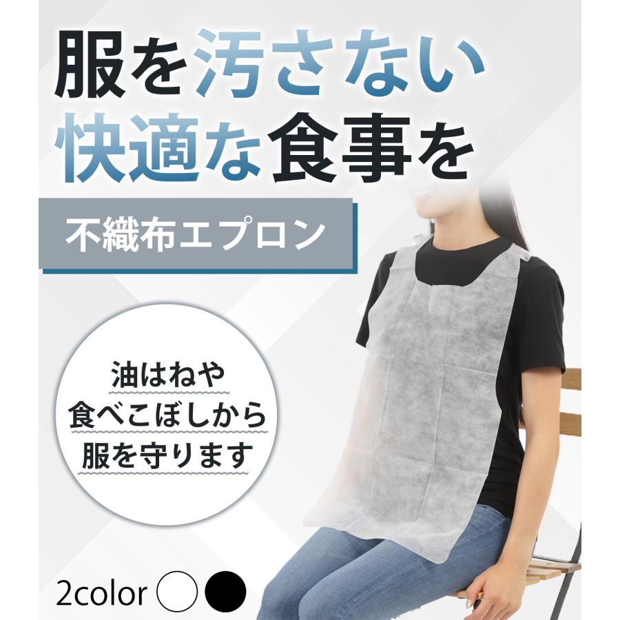最安値に挑戦】使い捨てエプロン 1000枚 紙エプロン 不織布エプロン