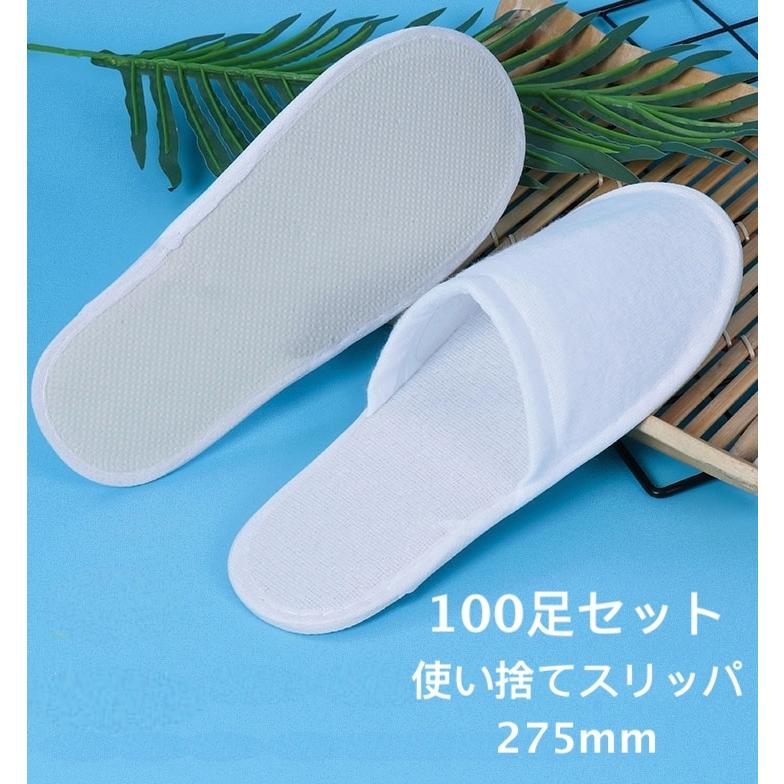 ワイテルズ　ホテペト　アメニティ　傘　巾着　タオル　　グラス　スリッパ ワイテルズホテペトアメニティ傘巾着タオルグラススリッパ