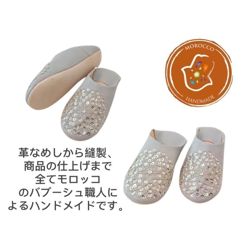 モロッコ バブーシュ スリッパ ハンドメイド 手作り 女性用 本革 刺繍 