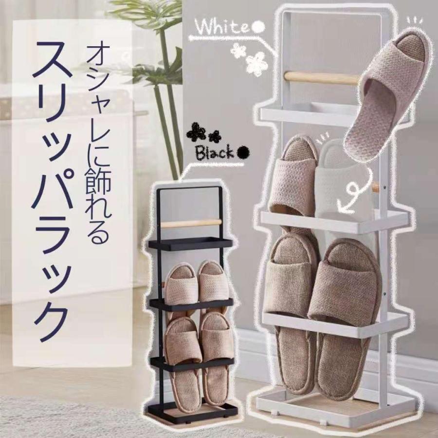 スリッパラック スリッパホルダー スリッパハンガー スリッパ収納